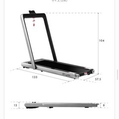 薄型　静か　スタイリッシュ　ルームランナー　新品同様