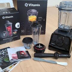 ✿9月6日まで✿ Vitamix V1200i バイタミックス ...