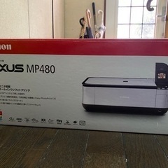 [1番始めに連絡くださった方にお渡し完了致しました沢山のご応募申...