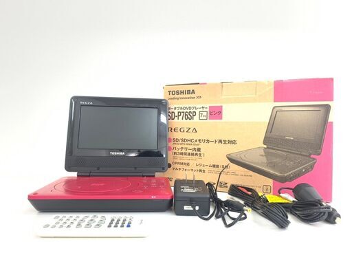 【レガストック江東店】TOSHIBA 7V型REGZAポータブルDVDプレーヤー SD-P76SP