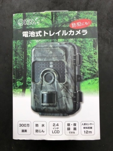 ほぼ新品　防犯カメラ　トレイルカメラ　電池式