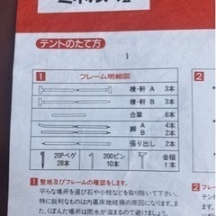 小川テント  ミネルバ II  テント タープの画像