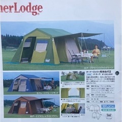 小川テント  ミネルバ II  テント タープの画像