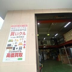 ＼週3～選べるシフト／未経験/ブランク大歓迎！仕分け・運搬の画像