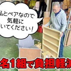 ＼週3～選べるシフト／未経験/ブランク大歓迎！仕分け・運搬