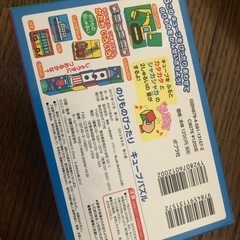 １才～キューブパズルの画像