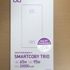 cio モバイルバッテリー　20000mah