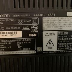 ☆【値下げ！引き取り限定】46インチ液晶TV SONY BRAVIA KDL-46F1（若干難あり）☆の画像