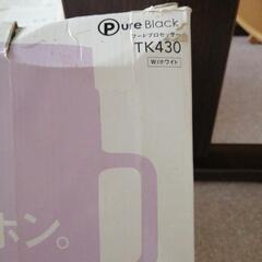 TESCOM　フードプロセッサー