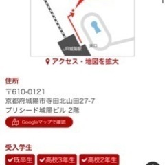 武田塾　校舎長の画像