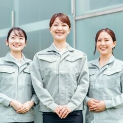 軽作業スタッフ　９月スタート！オープニングスタッフ複数名募集