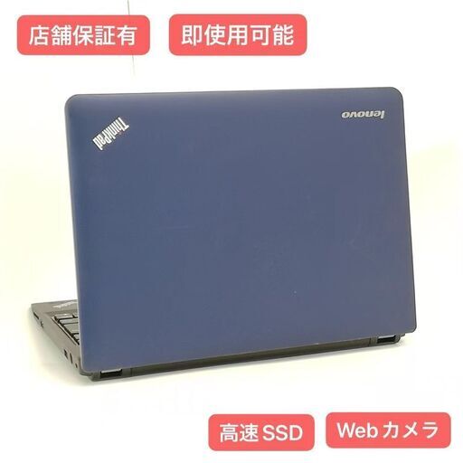 保証付 高速SSD Wi-Fi有 11.6型 ブルー ノートパソコン Lenovo E130 中古良品 第3世代 Core i5 4GB 無線 Webカメラ Windows10 Office