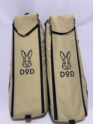 【ご購入ありがとうございました】DOD   バッグインベッド CB1-510T