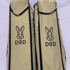 【ご購入ありがとうございました】DOD   バッグインベッド CB1-510T