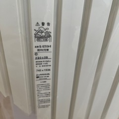 未使用　リクシル BL-sc75154-R 巻蓋の画像