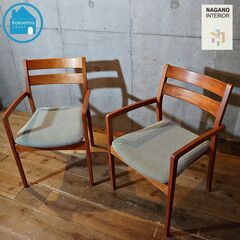 NAGNO INTERIOR(ナガノインテリア)のLARGOシリーズ アームチェア 2脚
