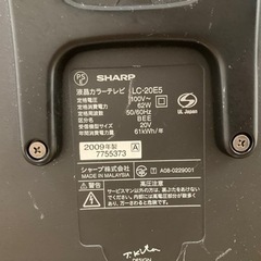 【交渉中】譲ります　テレビ　シャープ　AQUOS LC-20E5 の画像