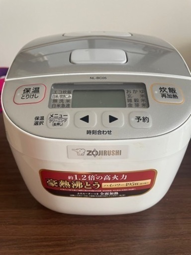 炊飯器必要な方いませんか？？