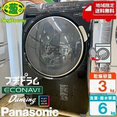 美品【 Panasonic 】パナソニック 洗濯6.0kg/乾燥3.0kg ドラム洗濯機 プチドラム マンションサイズ ダンシング洗浄 エコナビ搭載 NA-VD210L