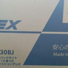 APEX　32型テレビ【新品未使用】※値下げ交渉可能