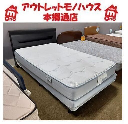 大塚家具 Kingsdown ベッド ボトム 大塚家具 Kingsdown ベッド ボトム