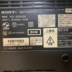 32型テレビ　ジャンクの画像