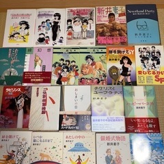新井素子作品合計28冊の画像