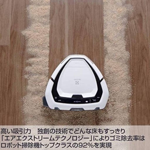 【新品未開封】エレクトロラックス ロボット掃除機②