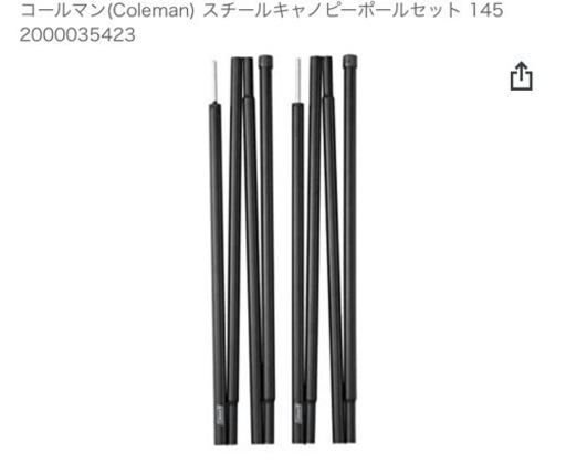 【値下げ】1回使用のみ コールマンテント ツーリングドーム ST とポールセット