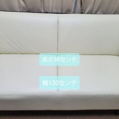ニトリ ダイニングソファの画像