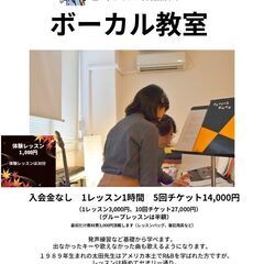 カフェでボーカル教室