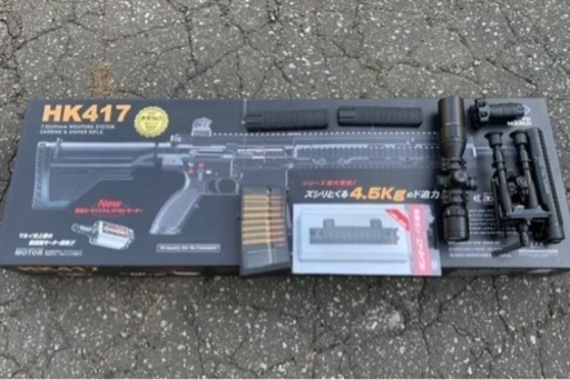 東京マルイ 次世代電動ガン HK417アーリーバリアント