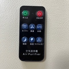 空気清浄機　30畳用　リモコン付きの画像