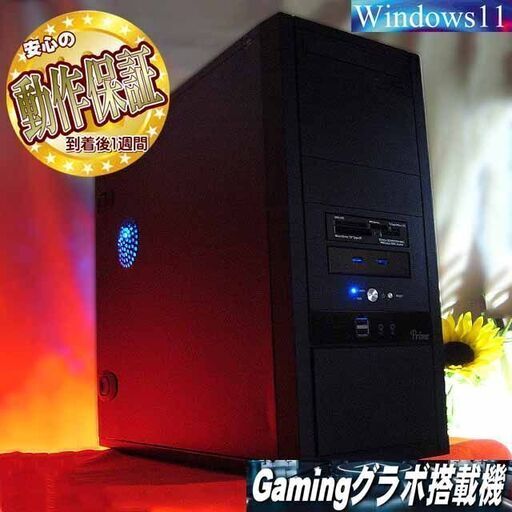 ☆特価品☆ハイパー無線 PrimeゲーミングPC☆フォートナイト/Apex◎現品組み上げ製造番号：0815JPT4