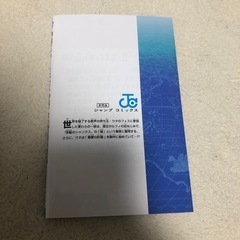 ONE PIECE  FILM RED  四十億巻【入場者特典】の画像