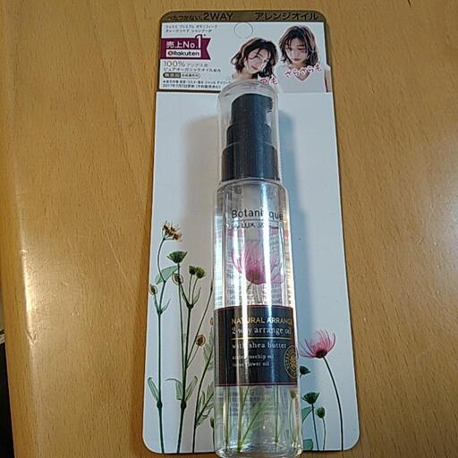 値下げしました！【未使用品】ヘアケア商品2点