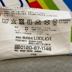 ラグ の画像