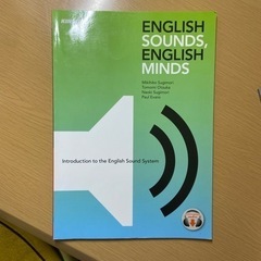 ENGLISH SOUNDS, ENGLISH MINDS