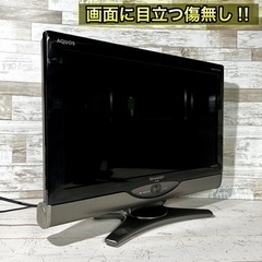【すぐ見れる‼️】SHARP AQUOS 液晶テレビ 20型✨ PC入力可⭕️ 配送無料🚚の画像