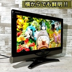 【すぐ見れる‼️】SHARP AQUOS 液晶テレビ 20型✨ PC入力可⭕️ 配送無料🚚の画像