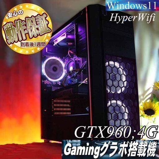 【◆白桜◆高FPSゲーミングPC】ヴァロラント/Apex◎現品組み上げ製造番号：0815JPT3