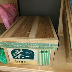 茶箱　(２箱)です。の画像