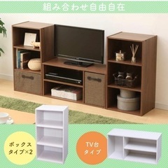 カラーボックス3個セットの画像