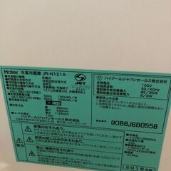 Haier　冷凍冷蔵庫JR-N121A　ブラック2018年製