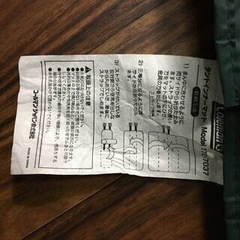 コールマン coleman テントインナーマット　キャンプの画像