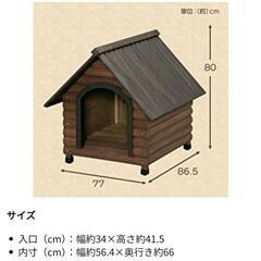 犬舎の中古が安い!激安で譲ります・無料であげます(4ページ目 犬舎の中古が安い!激安で譲ります・無料であげます(4ページ目