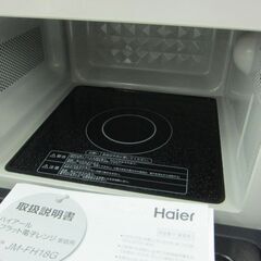 Haier ヘルツフリー 電子レンジ LM-FH18G 2020年製  中古の画像