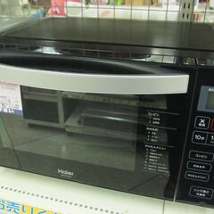 Haier ヘルツフリー 電子レンジ LM-FH18G 2020...