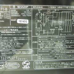 SHARP 電子レンジ RE-T171-B 2021年製 中古の画像