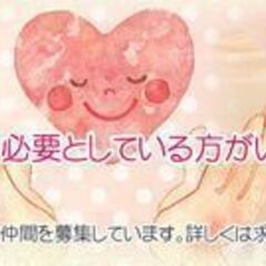 ケアドライバー（介護タクシー･有償運送）【高収入･未経験OK･働きやすい職場】の画像